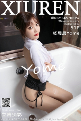 [XIUREN秀人网]2021.04.27 No.3357 杨晨晨Yome