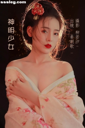 [YITUYU艺图语]2022.07.11 神明少女 秦朝歌[21P229M]