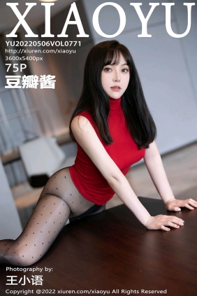 [XIAOYU语画界]2022.05.06 VOL.771 豆瓣酱