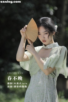 [YITUYU艺图语]2022.12.10 春不晚 海角的郭荣[28P457M]