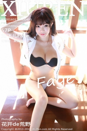 [XIUREN秀人网]2016.03.11 No.495 刘飞儿Faye