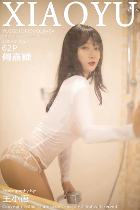 [XIAOYU语画界]2021.01.19 VOL.454 何嘉颖