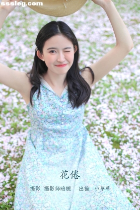 [YITUYU艺图语]2022.08.07 花倦 小草草呀[21P180M]