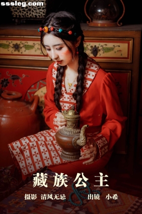 [YITUYU艺图语]2023.05.09 藏族公主 小希[21P249M]