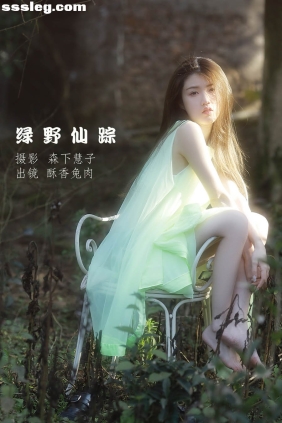 [YITUYU艺图语]2022.10.17 绿野仙踪 酥香兔肉[37P221M]