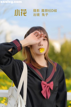 [YITUYU艺图语]2022.07.05 小花 兔子Zzz不吃胡萝卜[34P290M]