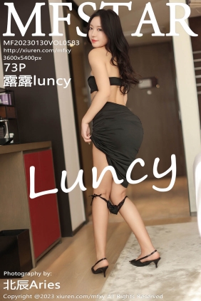 [MFStar模范学院]2023.01.30 VOL.583 露露luncy