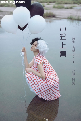 [YITUYU艺图语]2022.06.28 小丑上集 阿离[42P506M]