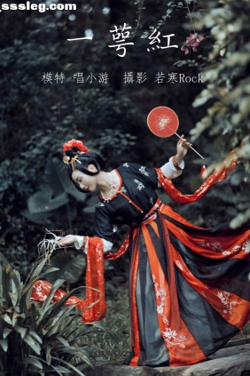 [YITUYU艺图语]2021.09.18 一萼红 唱小游[22P288M]