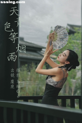 [YITUYU艺图语]2023.05.18 天青色等烟雨 麋鹿[28P207M]