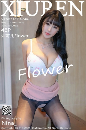 [XIUREN秀人网]2021.10.11 No.4044 朱可儿Flower