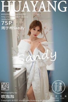 [HuaYang花漾]2021.04.30 VOL.397 周于希Sandy