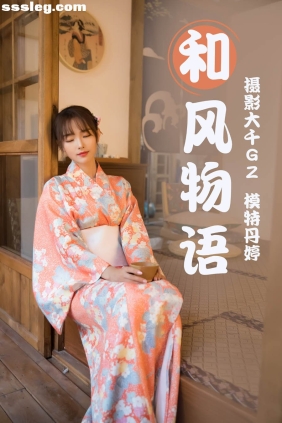 [YITUYU艺图语]2021.03.29 和风物语[27P499M]