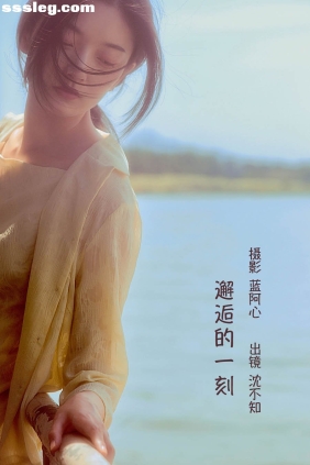 [YITUYU艺图语]2022.10.21 邂逅的一刻 沈不知[25P195M]