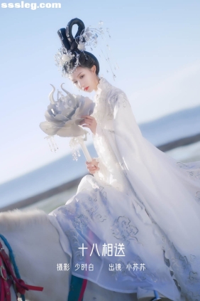 [YITUYU艺图语]2022.12.10 十八相送 -绮罗生的小苏苏-[27P263M]