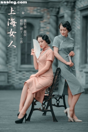 [YITUYU艺图语]2022.02.10 上海女人 狮子女王[33P458M]