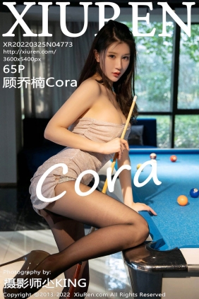 [XIUREN秀人网]2022.03.25 No.4773 顾乔楠Cora