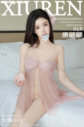 [XIUREN秀人网]2025.02.25 No.9932 唐翩翩