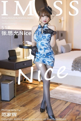 [IMISS爱蜜社]2022.04.26 VOL.680 张思允Nice