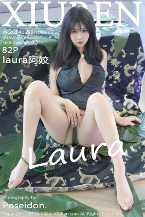 [XIUREN秀人网]2024.06.07 No.8673 laura阿姣