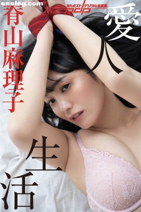 脊山麻理子 愛人生活[38P164M]