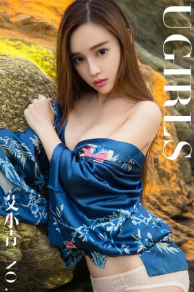 [Ugirls爱尤物] No.1165 小精灵 艾小青[35P13M]