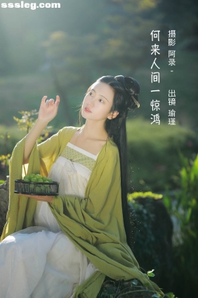 [YITUYU艺图语]2022.10.10 何来人间一惊鸿 瑜瑾[24P495M]