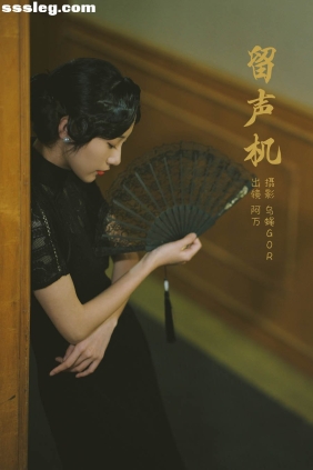 [YITUYU艺图语]2023.02.26 留声机 阿万[36P287M]