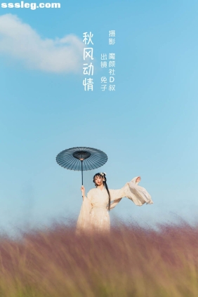 [YITUYU艺图语]2022.06.26 秋风动情 兔子Zzz不吃胡萝卜[27P277M]