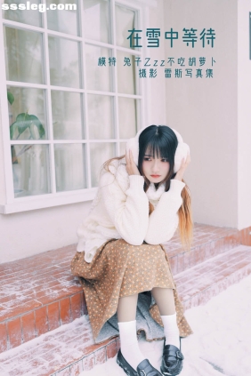 [YITUYU艺图语]2022.04.30 在雪中等待 兔子Zzz不吃胡萝卜[34P132M]