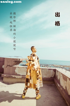 [YITUYU艺图语]2022.07.24 出格 赵恒卓[21P138M]