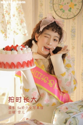 [YITUYU艺图语]2022.06.21 按时长大 雪儿是个自然卷[37P210M]