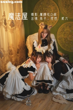 [YITUYU艺图语]2022.06.20 魔法屋 Conkon控控[43P543M]