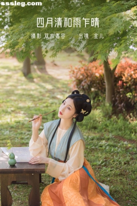 [YITUYU艺图语]2022.06.20 四月清和雨乍晴 我是金儿呀[28P170M]