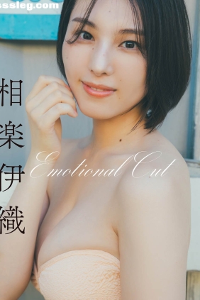 相楽伊織 Emotional Cut[39P25M]