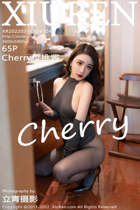 [XIUREN秀人网]2022.03.16 No.4724 Cherry樱桃酱