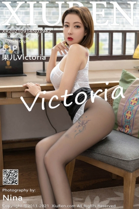 [XIUREN秀人网]2021.09.14 No.3942 果儿Victoria