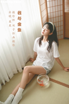 [YITUYU艺图语]2022.07.19 我与金鱼 菓菓koko[31P254M]