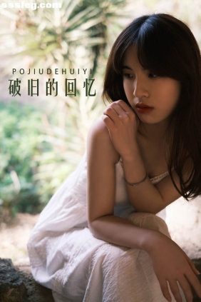[YITUYU艺图语]2022.04.21 破旧的回忆 丹妮[62P627M]