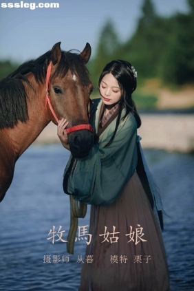 [YITUYU艺图语]2022.01.04 牧马姑娘 栗子[26P305M]