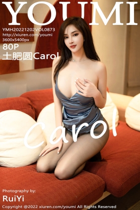 [YOUMI尤蜜荟]2022.12.02 VOL.873 土肥圆Carol