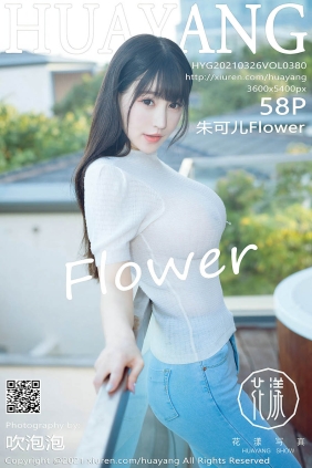 [HuaYang花漾]2021.03.26 VOL.380 朱可儿Flower