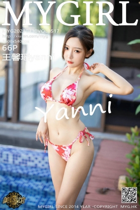 [MyGirl美媛馆]2021.04.30 VOL.517 王馨瑶yanni