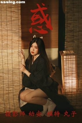 [YITUYU艺图语]2021.08.12 惑 丸子[26P435M]