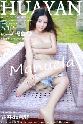 [HuaYan花の颜]2017.01.23 VOL.023 Manuela玛鲁娜