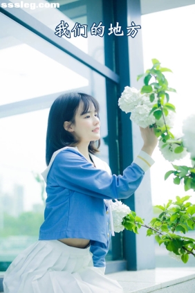 [YITUYU艺图语]2022.07.26 我们的地方 小怡妹妹cute[21P161M]