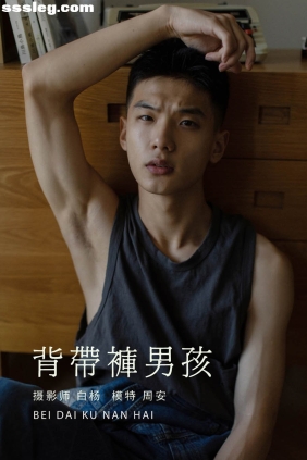 [YITUYU艺图语]2021.08.21 背带裤男孩 周安[35P513M]