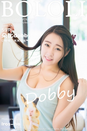 [BoLoli波萝社]2015.05.01 VOL.019 朵比dobby