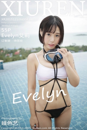 [XIUREN秀人网]2015.12.10 No.434 Evelyn艾莉