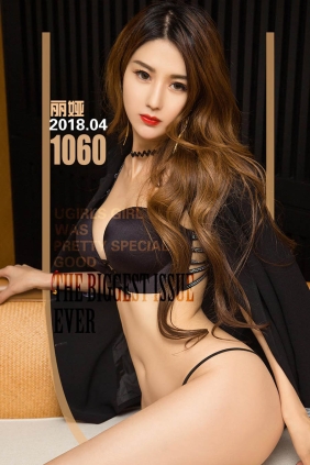 [Ugirls爱尤物] No.1060 酷酷的姐 丽娅[35P38M]